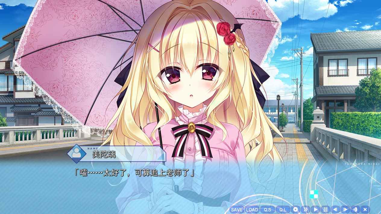 【PC端】深野协调魔法使(玉响未来)【ADV】【共6GB】【简体中文】-第3张图片-萌站 【PC端】深野协调魔法使(玉响未来)【ADV】【共6GB】【简体中文】-第3张图片-萌站