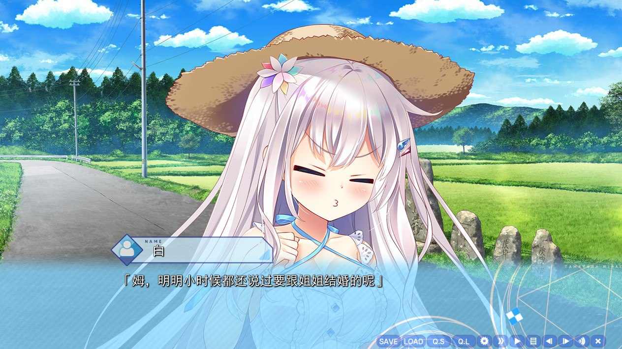 【PC端】深野协调魔法使(玉响未来)【ADV】【共6GB】【简体中文】-第4张图片-萌站 【PC端】深野协调魔法使(玉响未来)【ADV】【共6GB】【简体中文】-第4张图片-萌站