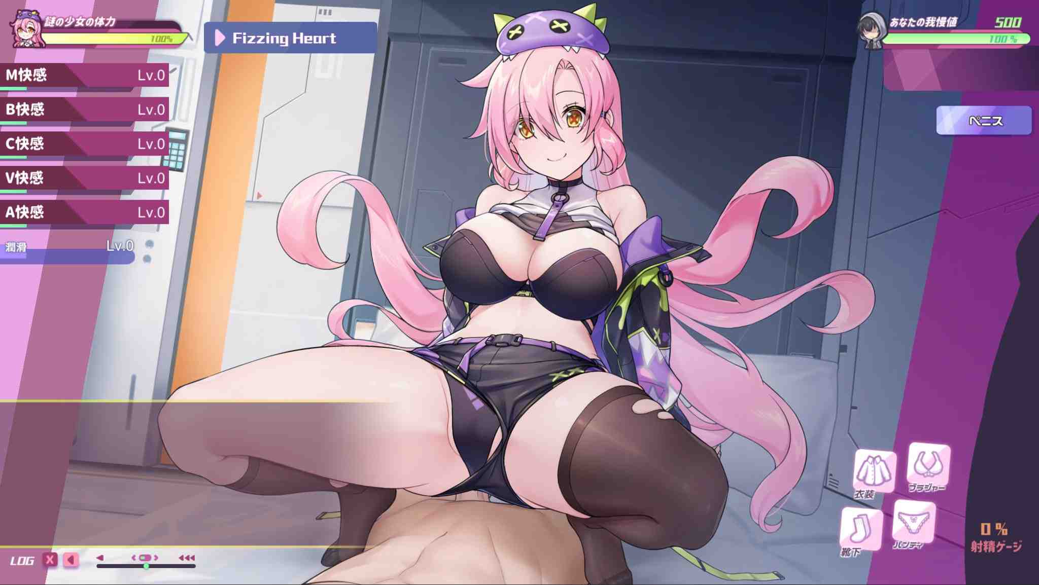 【PC端】暴食的怪獸公主：惑星美食之旅【附带全DLC及特典】【无码】【共5.4GB】【SLG】【简体中文】【中日双配音】
