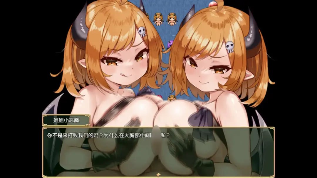 PC 小恶魔之乡官方中文版-第4张图片-萌站 PC 小恶魔之乡官方中文版-第4张图片-萌站