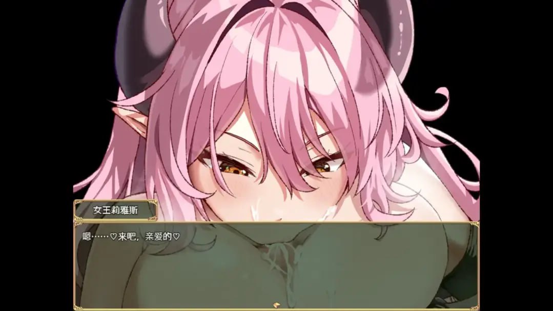PC 小恶魔之乡官方中文版-第8张图片-萌站 PC 小恶魔之乡官方中文版-第8张图片-萌站