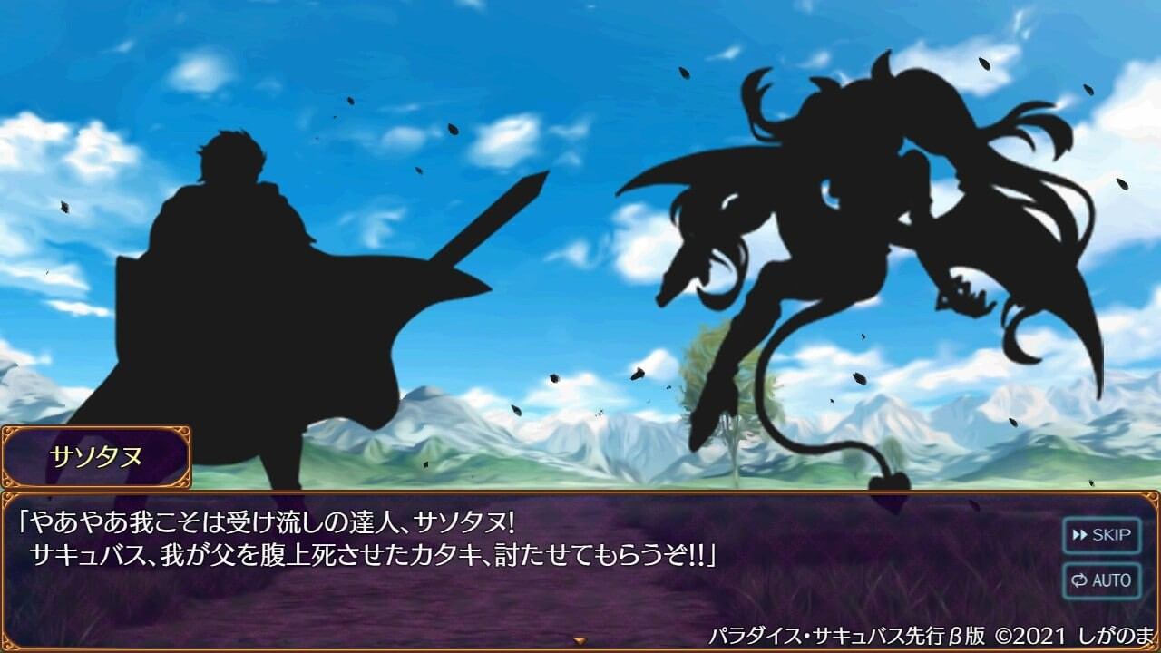 更新 [回合RPG/淫魔化/PC] 天堂魅魔 ～违反、创造与混乱的天堂～パラダイス・サキュバス ～破戒と創生と混沌の楽園～v0.64 日文生肉版-第4张图片-萌站