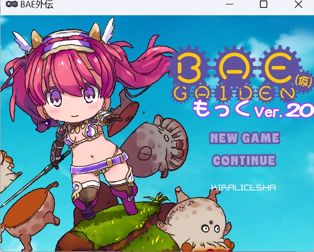 【电脑游戏/slg/mtool翻译】 比基尼冒险外传