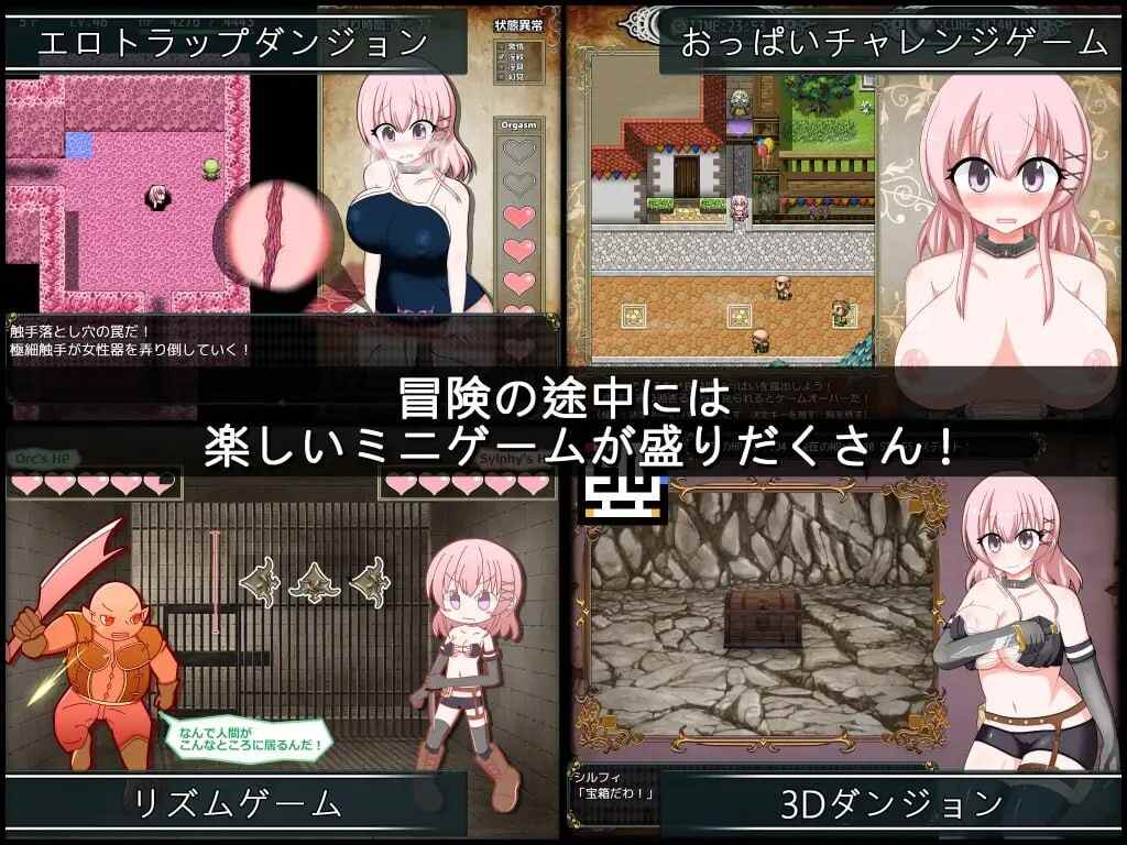 [探索RPG/羞耻凌辱/萝莉] 女盗贼希露菲与不眠之岛 彼女が奴○になった理由-女盗賊シルフィと眠らない島 官方中文版