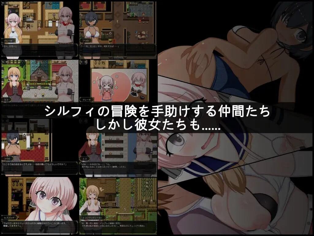 [探索RPG/羞耻凌辱/萝莉] 女盗贼希露菲与不眠之岛 彼女が奴○になった理由-女盗賊シルフィと眠らない島 官方中文版-第5张图片-萌站
