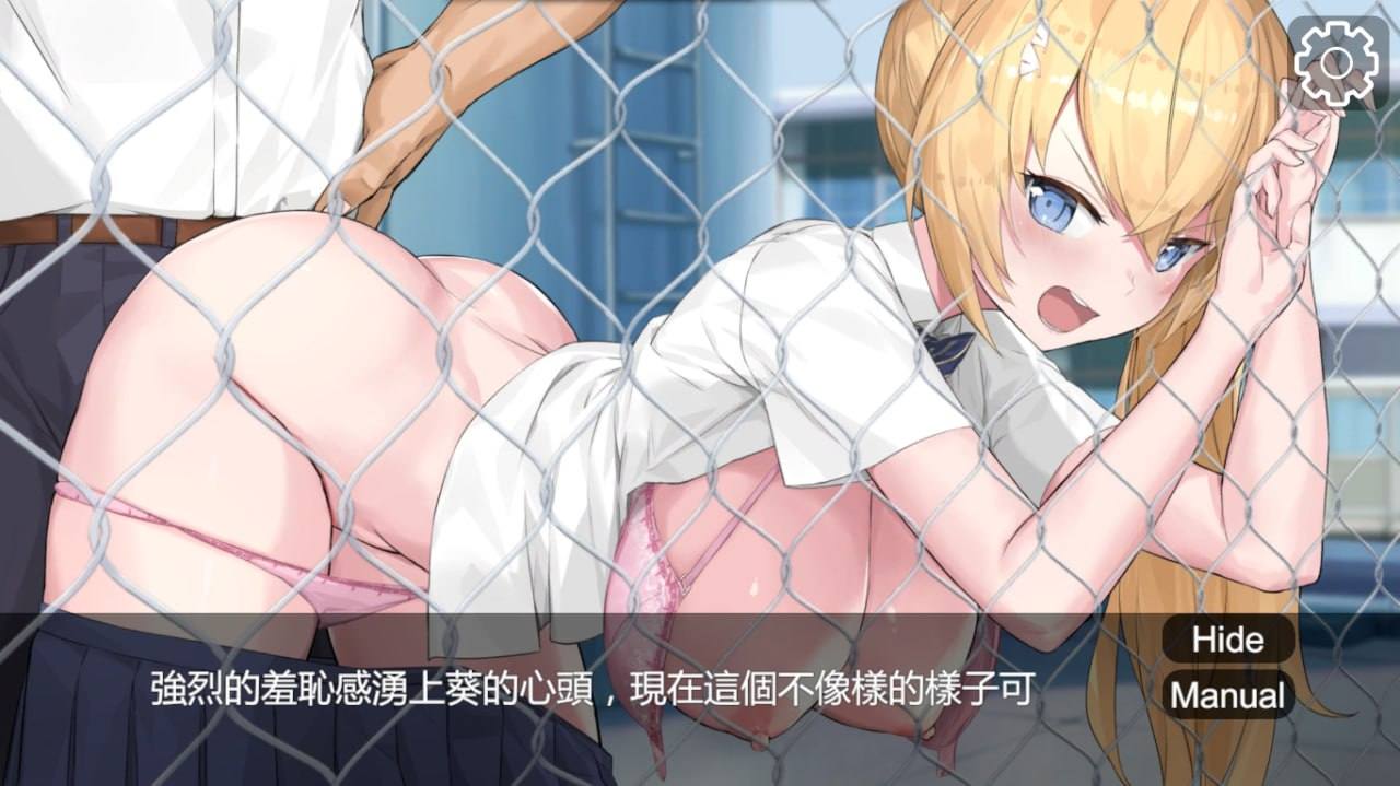 【PC端】这个美少女不是很危险吗？【SLG】【简体中文】-第2张图片-萌站