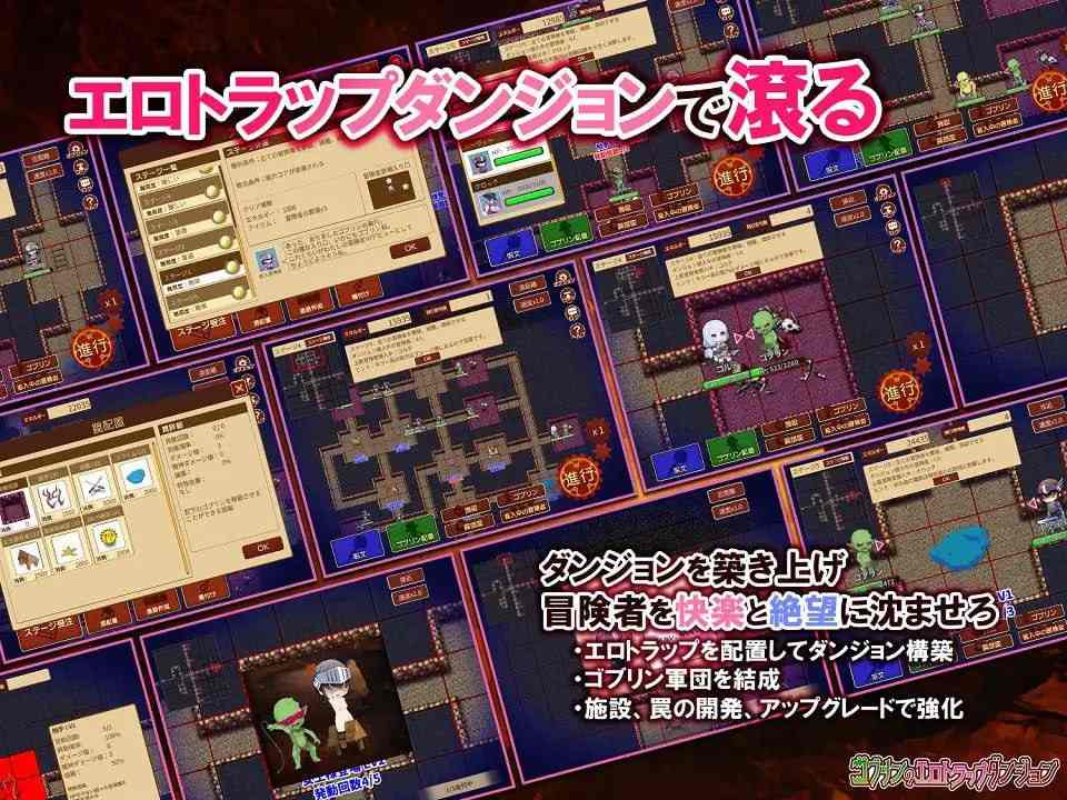 PC/#SLG #生肉 #DLC #PC #动态 社团名：#緑の帝国 名称：哥布林的エロ陷阱地下城～超值版～ 原名：ゴブリンのエロトラップダンジョン ～超お得パック～ 贩卖日：2023年07月26日 分类：药物 眼镜 战士 沉迷快乐/快乐堕落 怀孕 凌辱 异种奸 兽耳