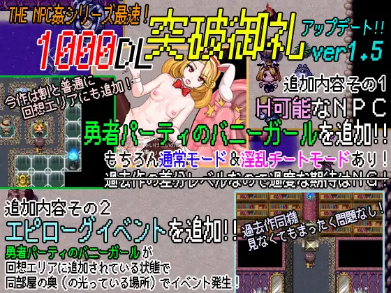【DLsite/NPC姦/中出/汉化/魔物娘】THE NPC奸 ~死肥宅也要(以下略)~ & THE NPC姦 ~ニートだった俺も (以下略)~【PC/614M】【RJ309184/社团:二次元御殿】-第6张图片-萌站 【DLsite/NPC姦/中出/汉化/魔物娘】THE NPC奸 ~死肥宅也要(以下略)~ & THE NPC姦 ~ニートだった俺も (以下略)~【PC/614M】【RJ309184/社团:二次元御殿】-第6张图片-萌站