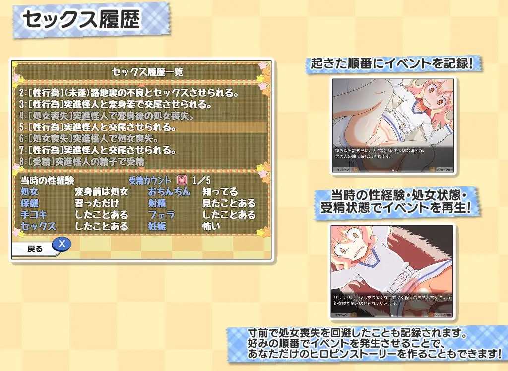 PC./精品 #RPG #GPT3.5汉化 #MTool #PC # #MAC 社团名：#ESORA-T-第2张图片-萌站
