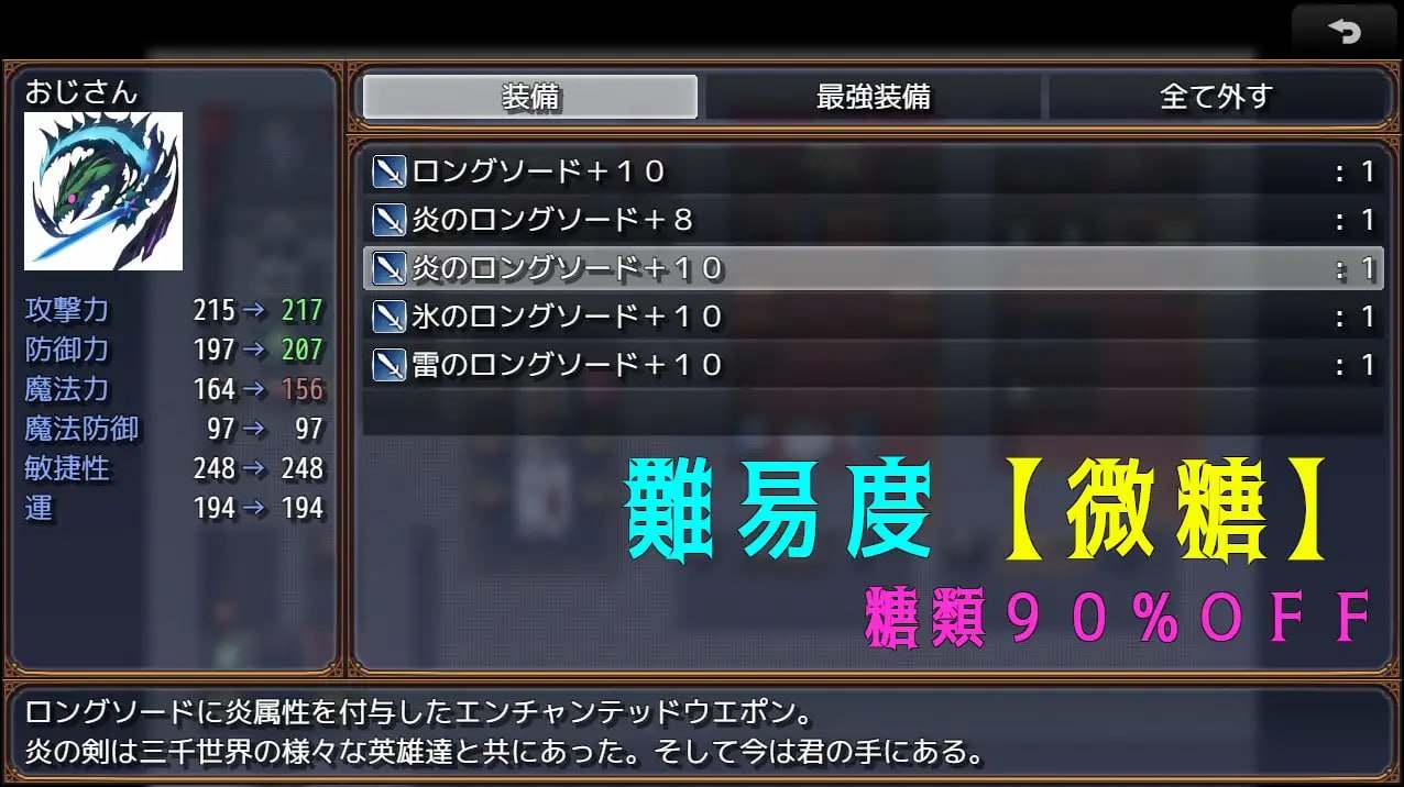 PC/#RPG #汉化 #MTool #PC 社团名：#素寒貧 名称：大叔与恶役千金与地下迷宫 原名：おじさんと悪役令嬢と地下迷宮 版本：v2.51