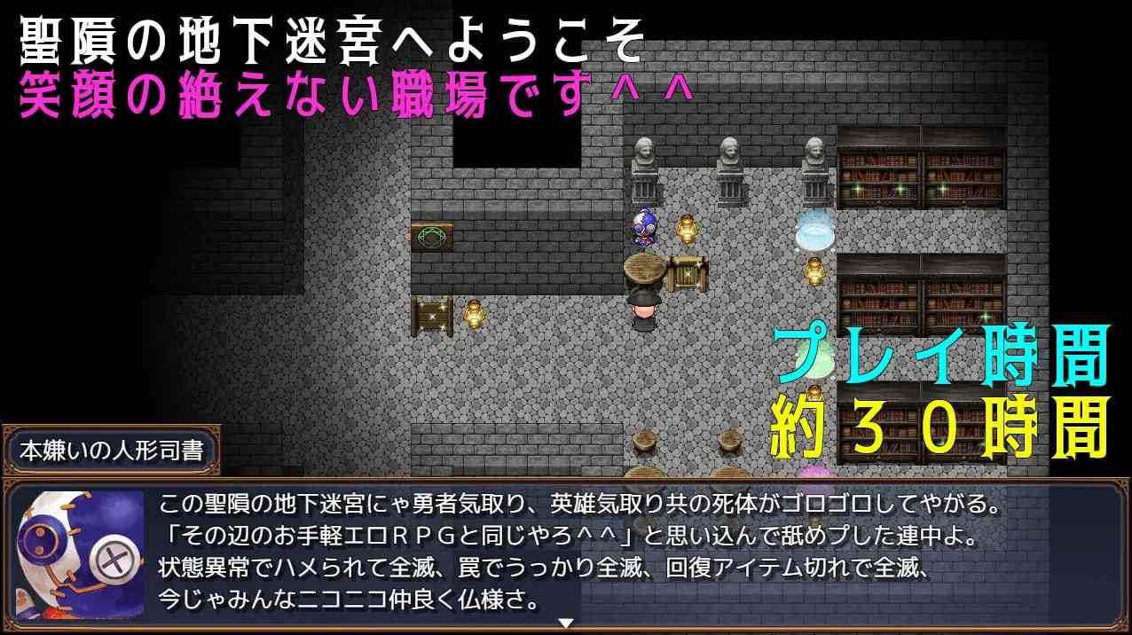 PC/#RPG #汉化 #MTool #PC 社团名:#素寒貧 名称:大叔与恶役千金与地下迷宫 原名:おじさんと悪役令嬢と地下迷宮 版本:v2.51-第5张图片-萌站 PC/#RPG #汉化 #MTool #PC 社团名:#素寒貧 名称:大叔与恶役千金与地下迷宫 原名:おじさんと悪役令嬢と地下迷宮 版本:v2.51-第5张图片-萌站