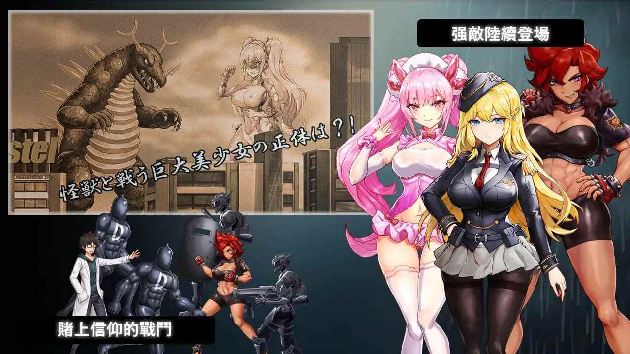 PC/#SLG #官中 #PC #CV #动态 社团名:#MaraStudio 名称:DxR-願明天更好- 原名:DxR-明日が良い日になりますように--第3张图片-萌站 PC/#SLG #官中 #PC #CV #动态 社团名:#MaraStudio 名称:DxR-願明天更好- 原名:DxR-明日が良い日になりますように--第3张图片-萌站