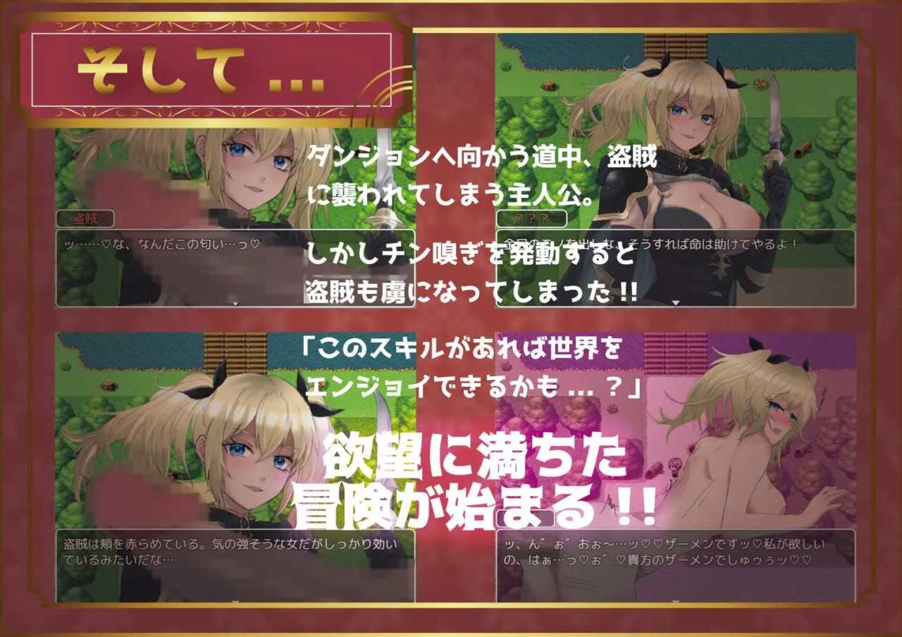 [探索RPG/淫乱后宫] 播种幻想 種付けFANTASY v1.01 AI汉化-第2张图片-萌站