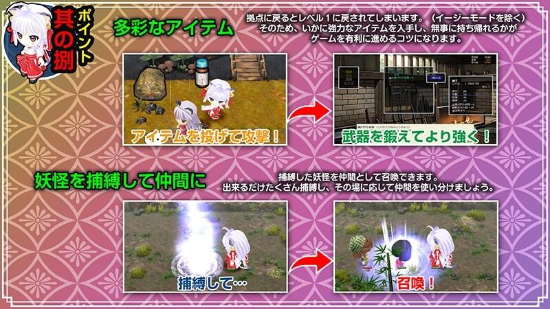 [日式RPG/巫女异种X/新作] 神楽創世記-環-日文生肉版 -第10张图片-萌站