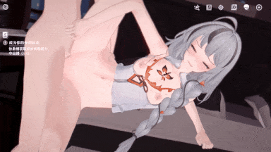 【MMD/INock/纯啪】鸣潮：椿~成为你的执花-第6张图片-萌站