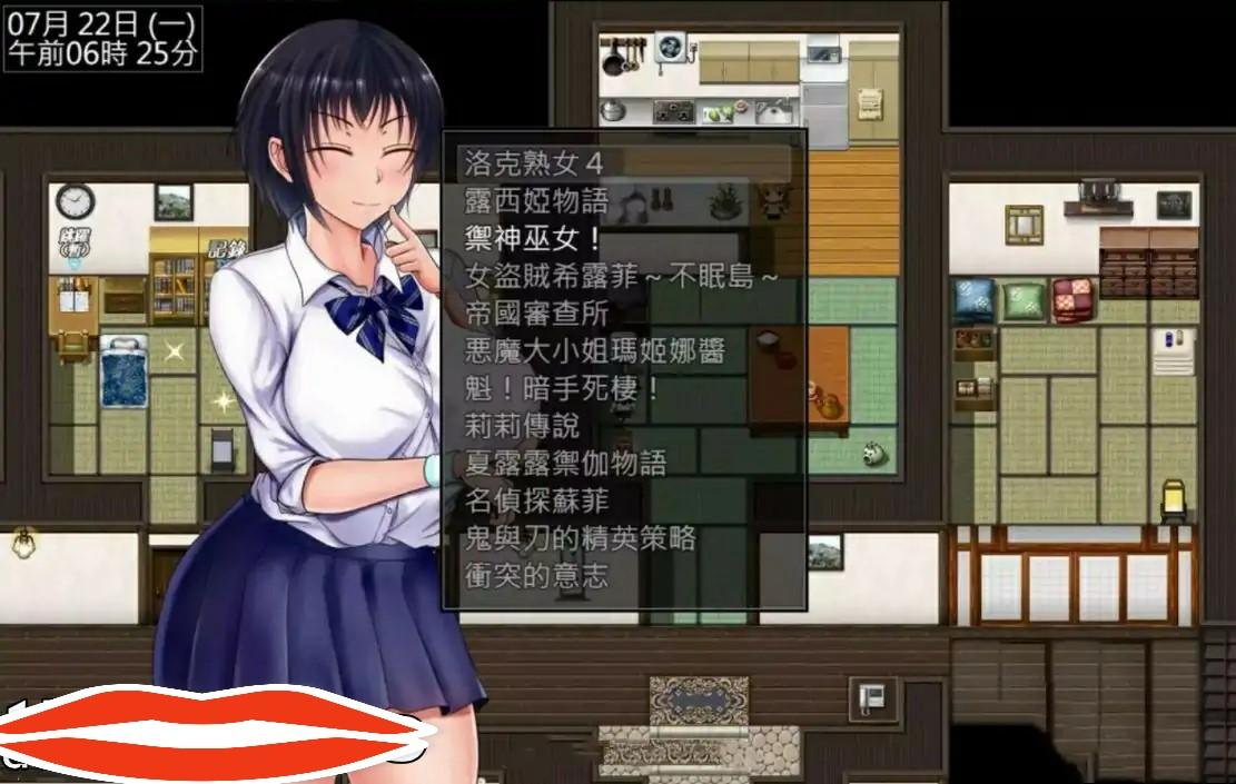 [RPG汉化NTR] 夏色破碎之物 BUG最终修复汉化版1.3G电脑-第2张图片-萌站