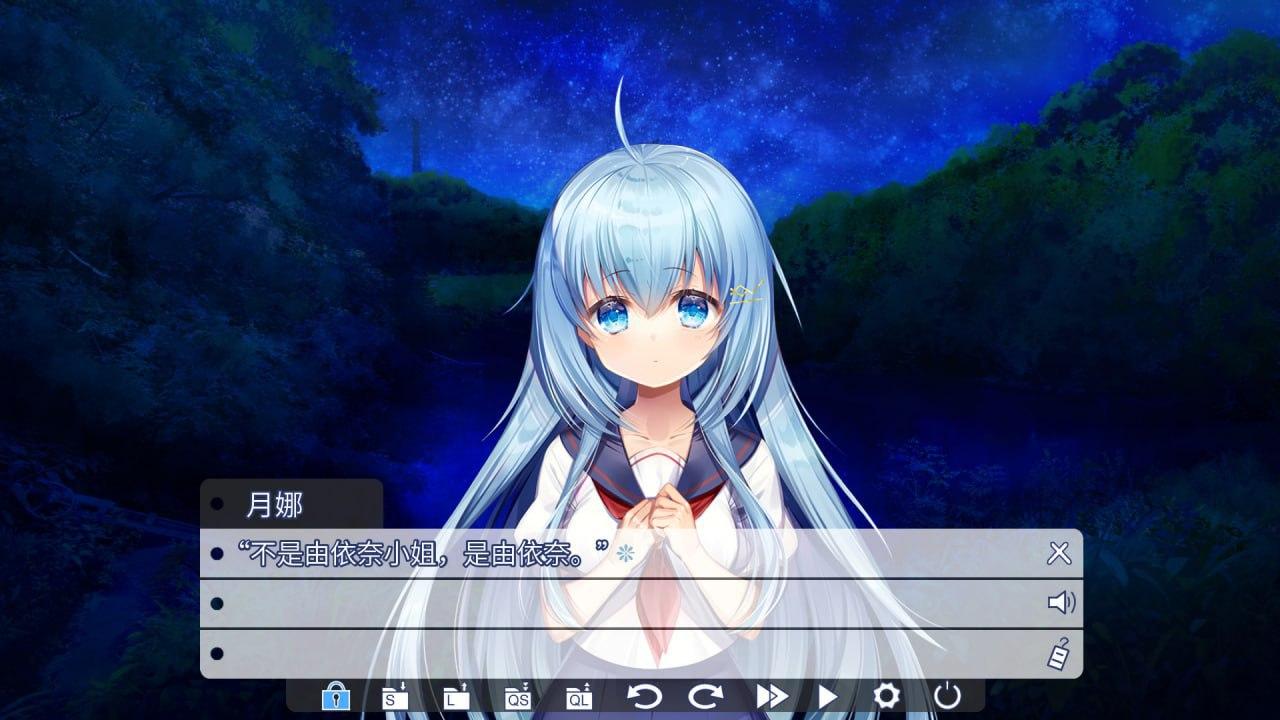 U-ena -空焰火少女- U-ena-遠花火の少女 U-ena -Far fireworks- 官方中文版-第2张图片-萌站