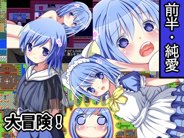 星屑 星屑 AI汉化 云翻汉化版-第3张图片-萌站