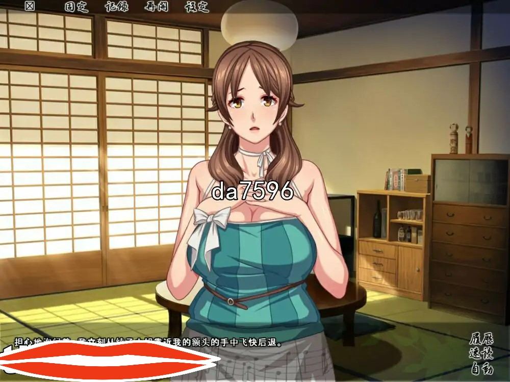 [ADV汉化] 未亡人日记～与憧憬的那个女人同住一屋檐下 AI汉化版1G电脑￼￼