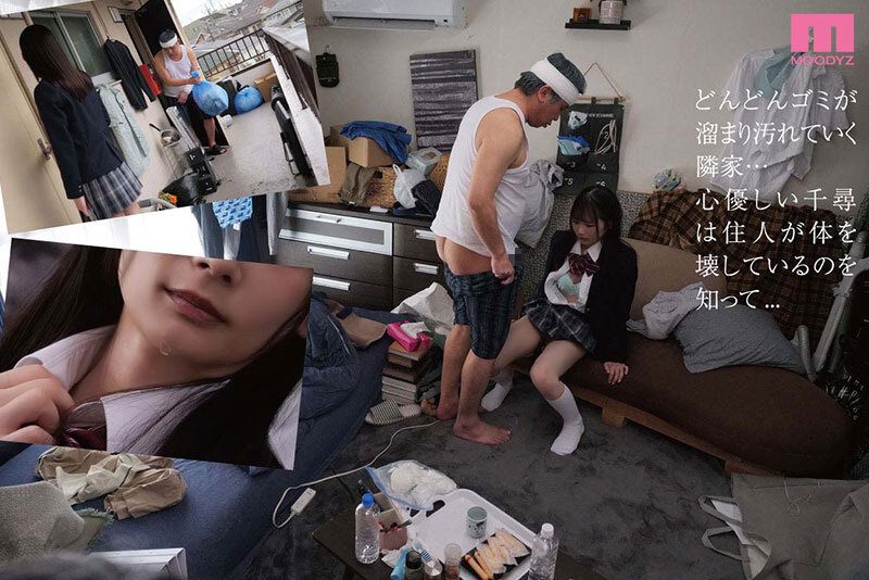 優しさにつけこんで…ゴミ部屋でパッキパキ汁漏らし媚薬キメセクイキ狂い玩具にされた内気美少女 宮崎千尋 生写真3枚付き-第4张图片-萌站
