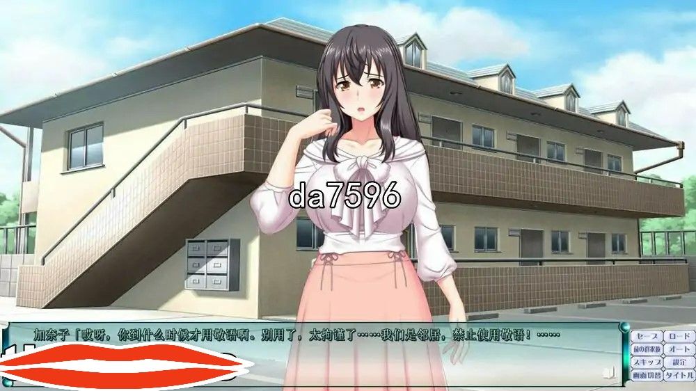 [ADV汉化] 我爱的女人是人妻！ ひとづま～愛した女性は人妻でした～AI汉化版1.4G电脑