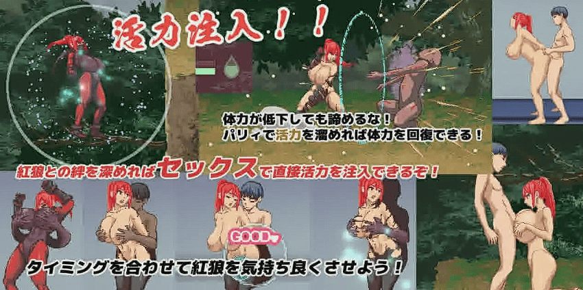 【ACT/动态/魔物娘/汉化/巨乳】暗狩红狼 闇狩紅狼Dark hunter kuro v1.05-第2张图片-萌站 【ACT/动态/魔物娘/汉化/巨乳】暗狩红狼 闇狩紅狼Dark hunter kuro v1.05-第2张图片-萌站
