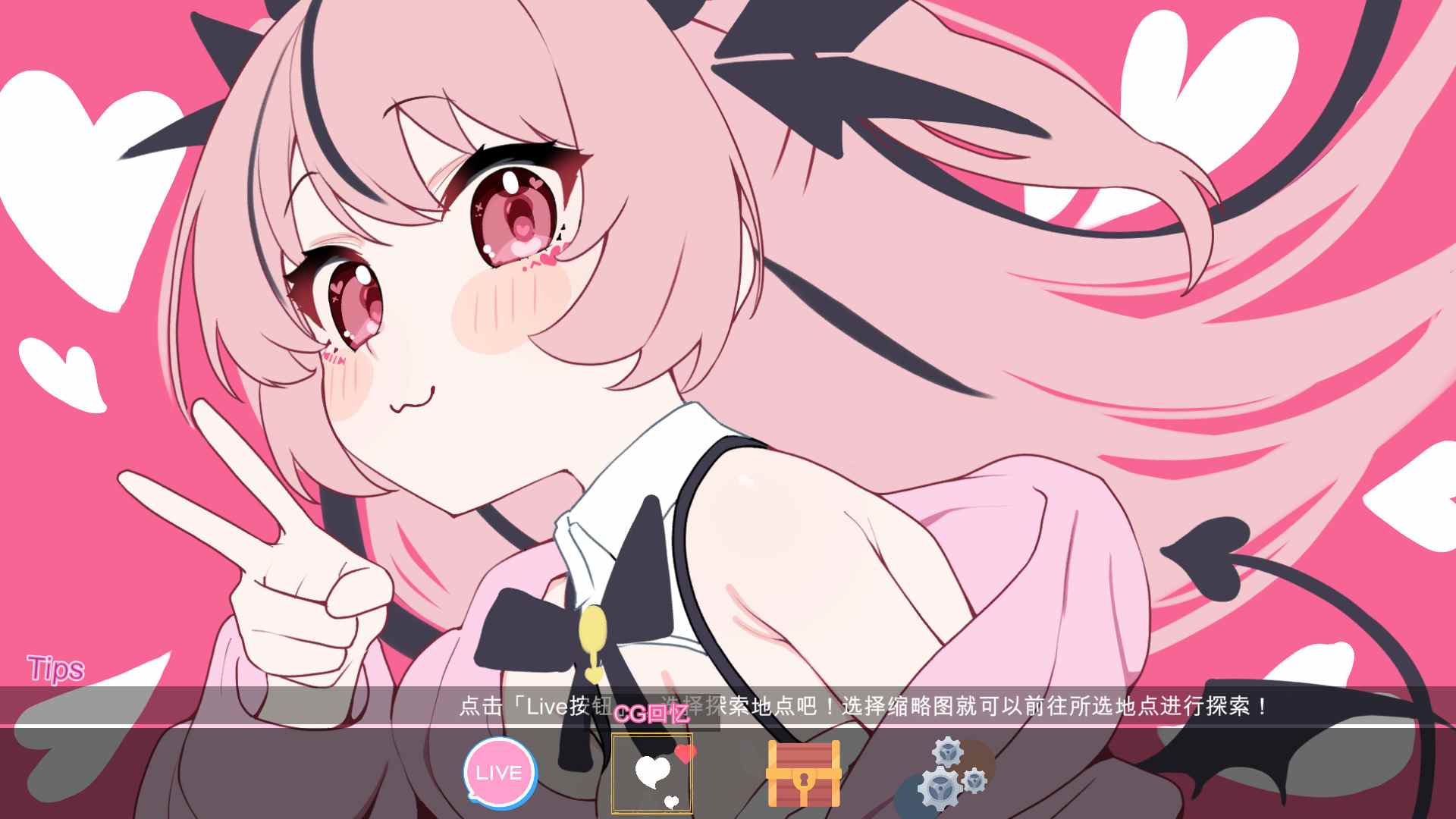 【ACT/PC/机翻/战斗H/魅魔】阿玛娜酱的直播!!