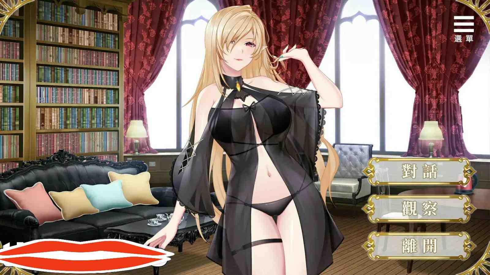 [ADV汉化] 精灵女上司的训狗术V1.01 步兵汉化版电脑1G
