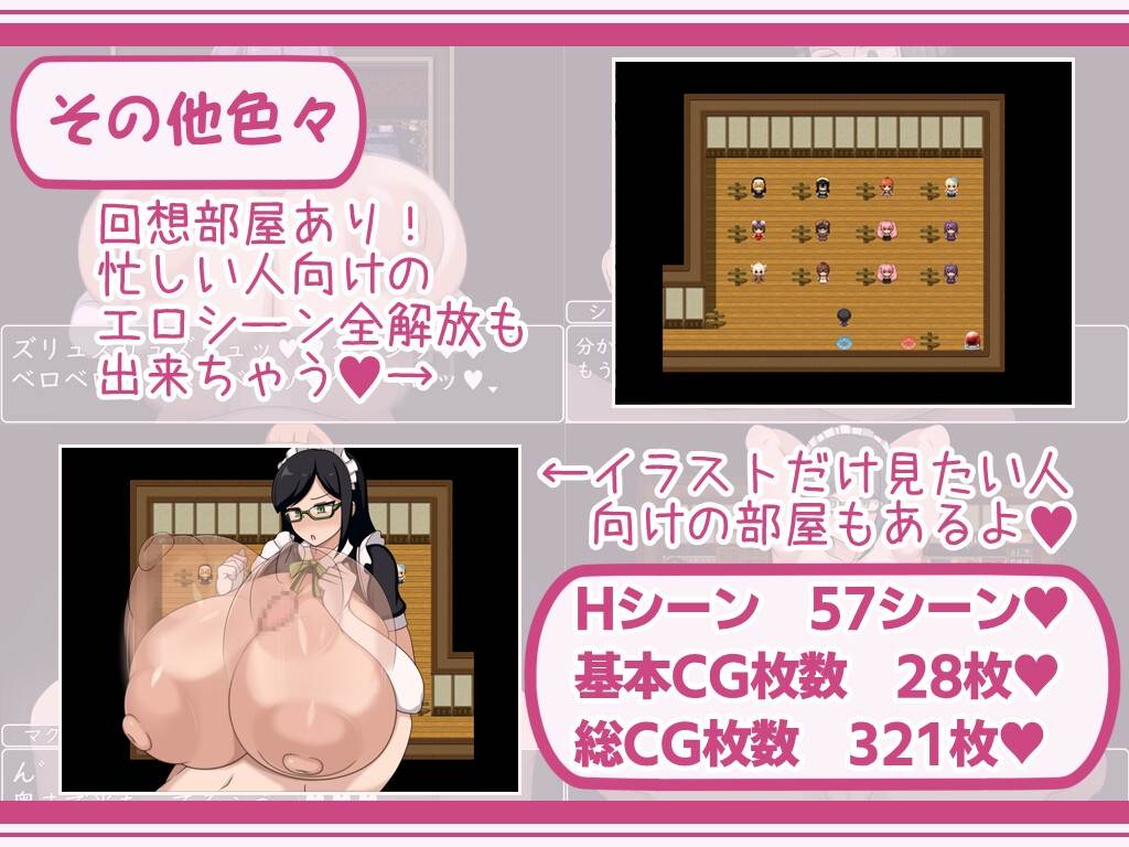 【RPG/PC/小马开大车/爆乳】[ボルシチ堂]ショタおねRPGII 爆乳お姉さん達と催○でドスケベ三昧-第2张图片-萌站