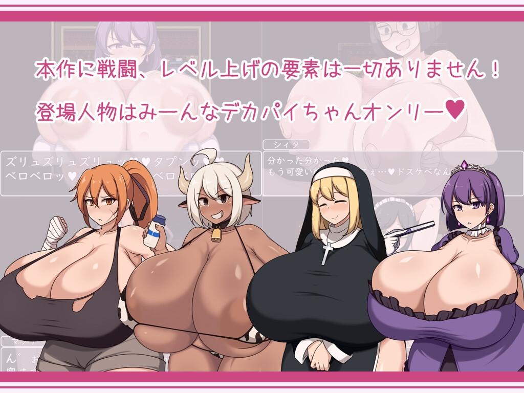 【RPG/PC/小马开大车/爆乳】[ボルシチ堂]ショタおねRPGII 爆乳お姉さん達と催○でドスケベ三昧-第6张图片-萌站
