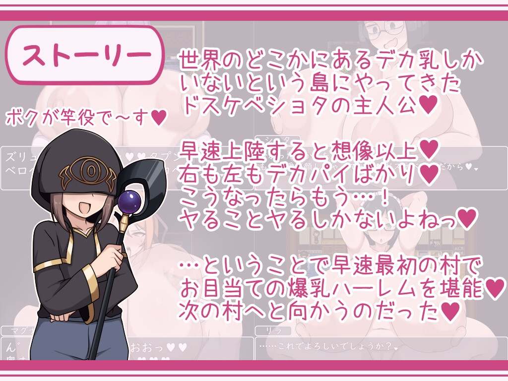 【RPG/PC/小马开大车/爆乳】[ボルシチ堂]ショタおねRPGII 爆乳お姉さん達と催○でドスケベ三昧-第8张图片-萌站