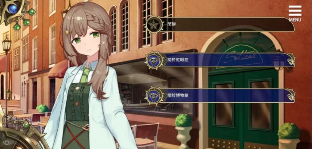 [互动SLG官中动态]安卓+PC 眼眸之城与梦境少女V1.01自带全回