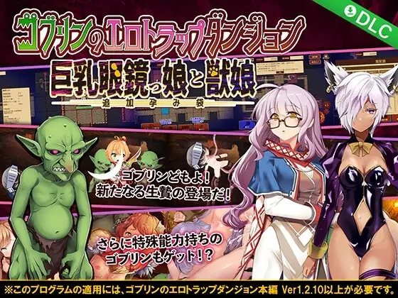 【RPG/PC/异种X/怀孕/DLC】緑の帝国オールインパック~ヤリチン-第2张图片-萌站 【RPG/PC/异种X/怀孕/DLC】緑の帝国オールインパック~ヤリチン-第2张图片-萌站