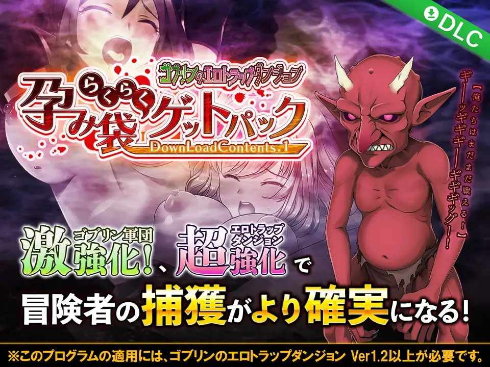 【RPG/PC/异种X/怀孕/DLC】緑の帝国オールインパック~ヤリチン-第3张图片-萌站 【RPG/PC/异种X/怀孕/DLC】緑の帝国オールインパック~ヤリチン-第3张图片-萌站