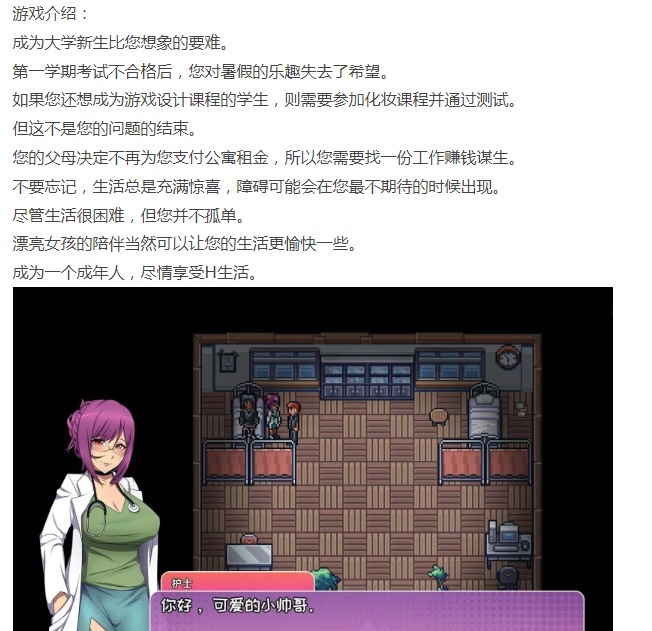 [PC/官中/无修/佳作/个人推荐/欧美]漫长而艰难的夏天! V1.11 [1+423M][百度盘] 
