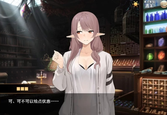 [PC/全CG/魅魔/经营/汉化/CG+像素H/CV/佳作/推荐]魅魔公司-第4张图片-萌站