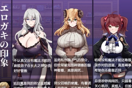  [PC/全CG/可纯可牛/汉化]魔女与两名弟子～纯真的爱徒与欲望. [1+1.03G][百度盘] -第3张图片-萌站