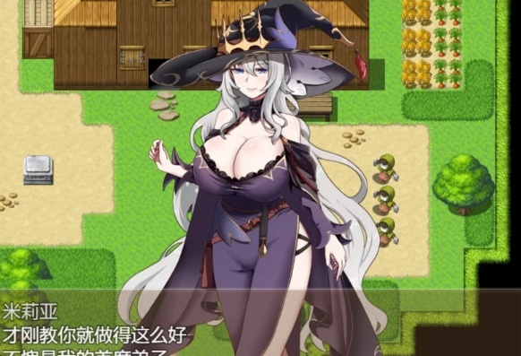  [PC/全CG/可纯可牛/汉化]魔女与两名弟子～纯真的爱徒与欲望. [1+1.03G][百度盘] -第2张图片-萌站