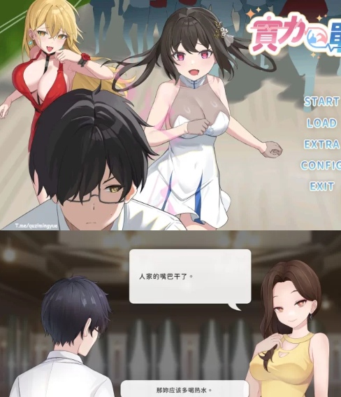  [PC/无修/官中/国产/痴女/逃脱/动态/国语全CV]实力单身V1.04s [1+693M][百度盘]
