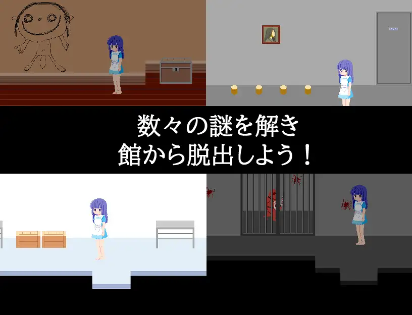 [RPG][PC]奇奇罠罠（色情陷阱&恐怖逃脱游戏） [AI汉化][146MB+153MB][度盘]