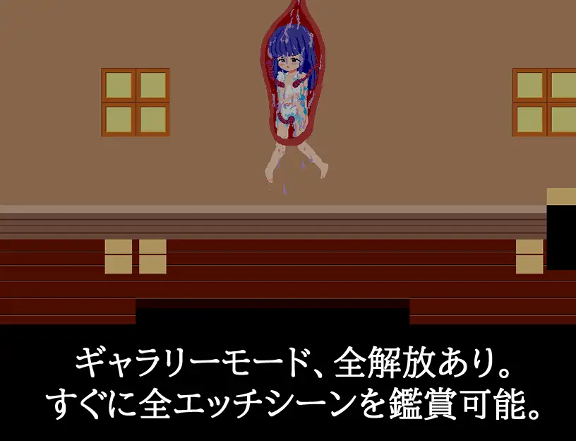 [RPG][PC]奇奇罠罠（色情陷阱&恐怖逃脱游戏） [AI汉化][146MB+153MB][度盘]-第2张图片-萌站