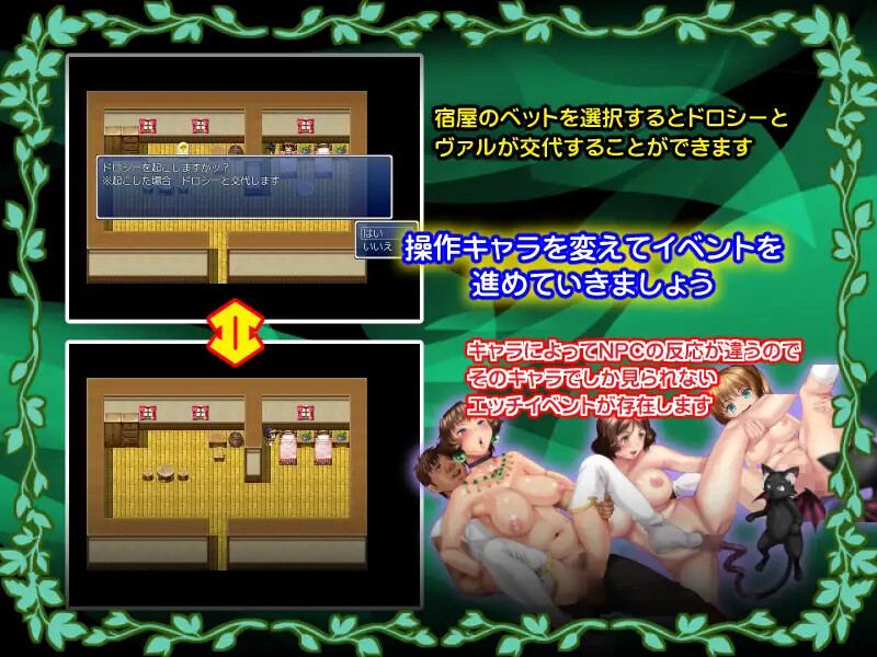 [爆款RPG][露出] 多萝西与秘密之村（ドロシーと秘密の村）V1.0 AI汉化+全CG存档 [800MB百度]