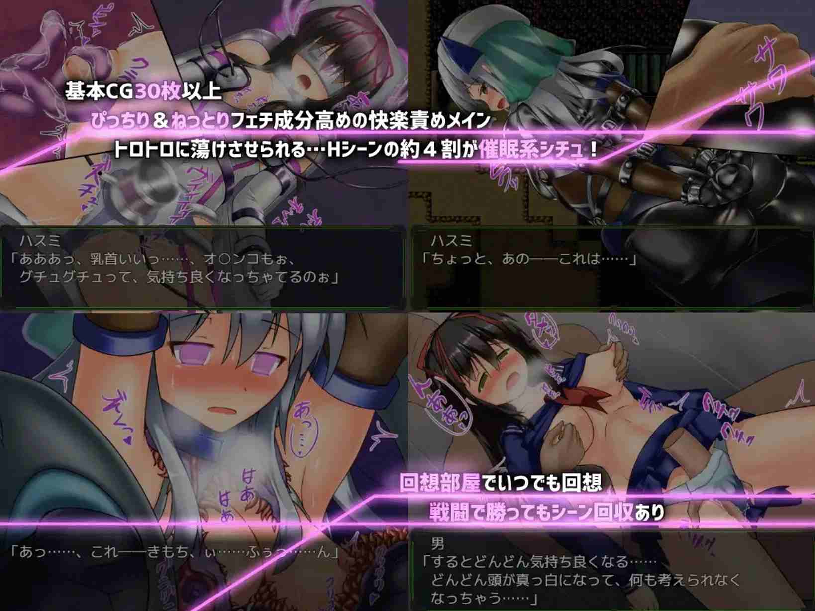 【日式RPG/精翻汉化】地壳下的故事-和莲见的最后七天 精翻汉化版+全CG【900M】-第2张图片-萌站