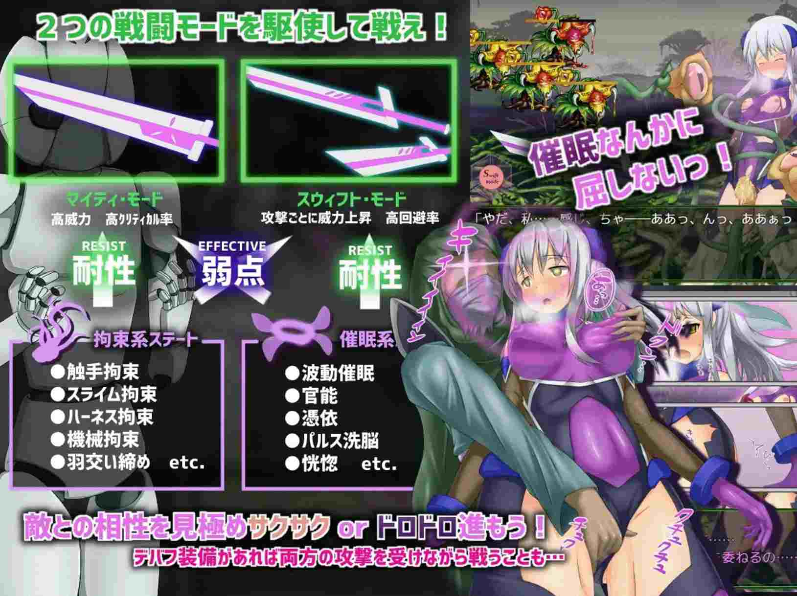 【日式RPG/精翻汉化】地壳下的故事-和莲见的最后七天 精翻汉化版+全CG【900M】-第4张图片-萌站