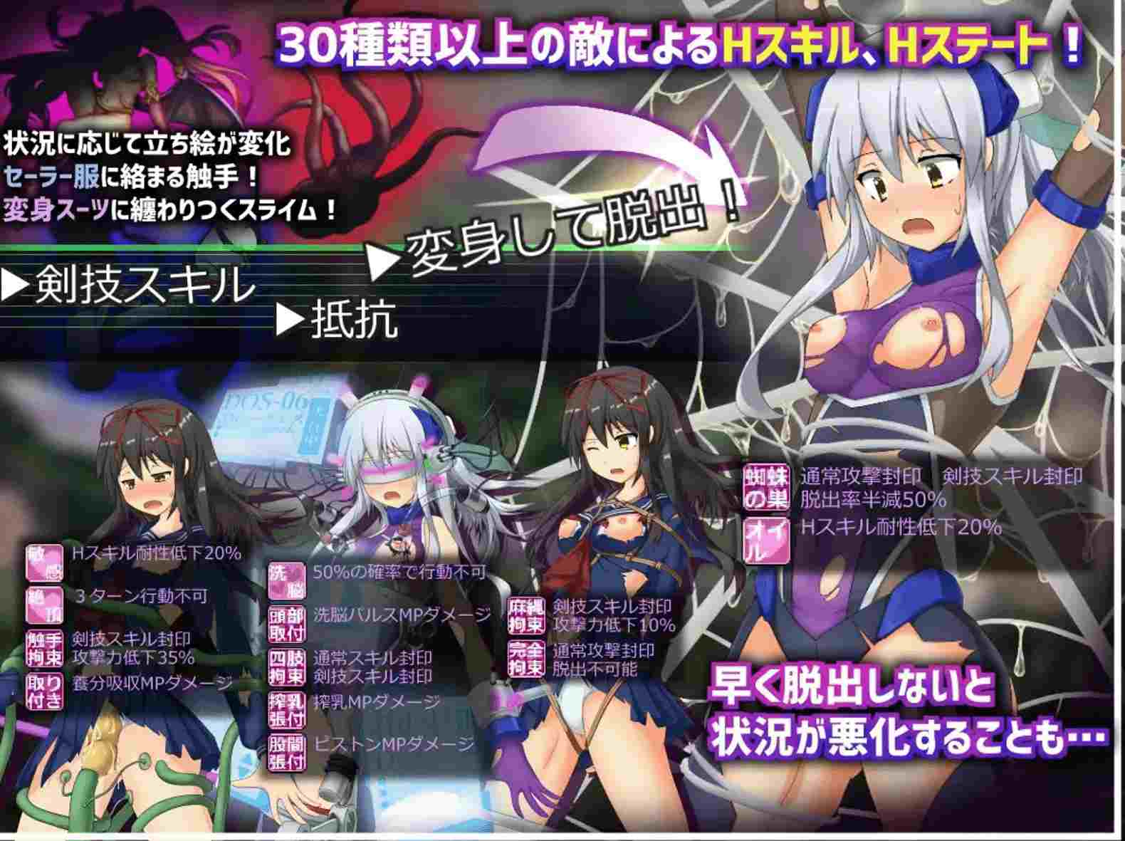 【日式RPG/精翻汉化】地壳下的故事-和莲见的最后七天 精翻汉化版+全CG【900M】-第5张图片-萌站