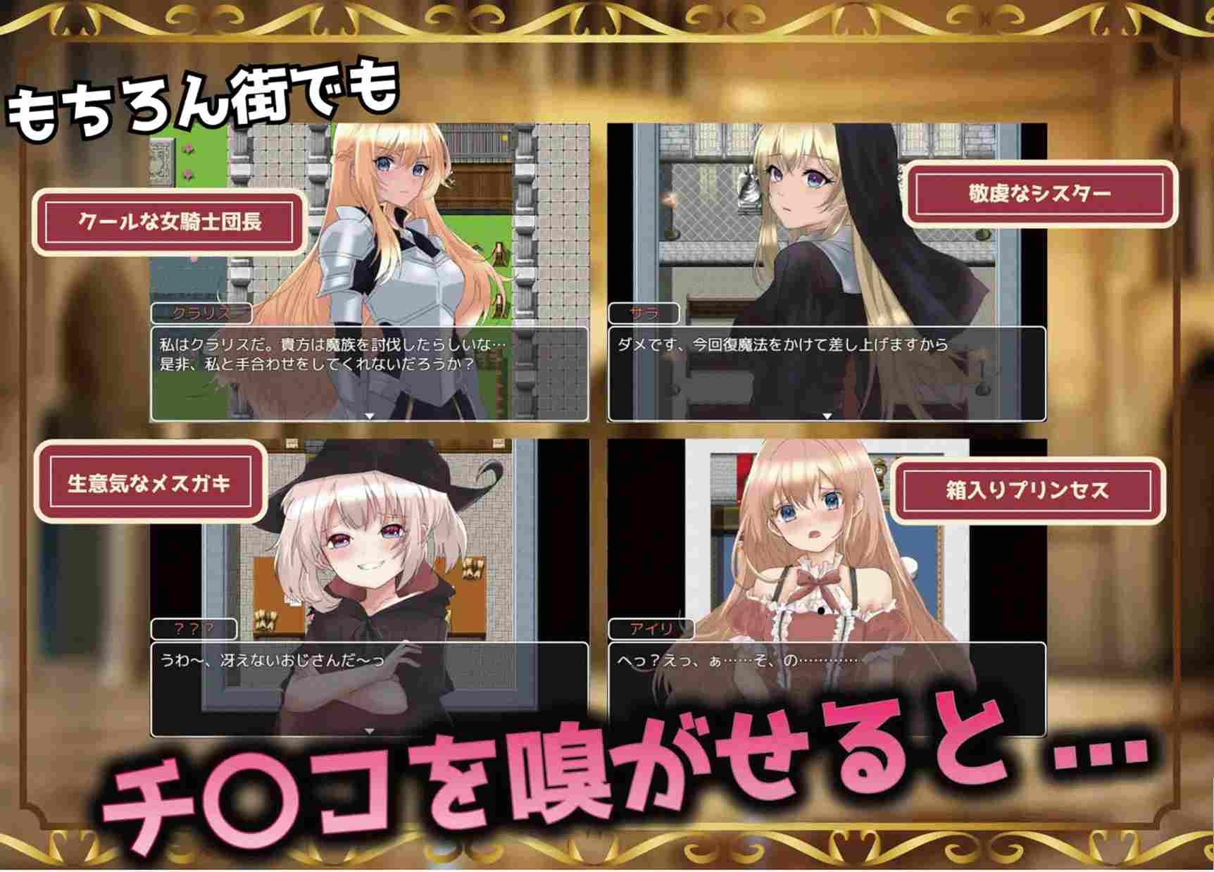 【日式RPG/AI汉化】播种幻想/種付けFANTASY v1.01 AI汉化版【1.9G/新作/全CV】-第2张图片-萌站 【日式RPG/AI汉化】播种幻想/種付けFANTASY v1.01 AI汉化版【1.9G/新作/全CV】-第2张图片-萌站