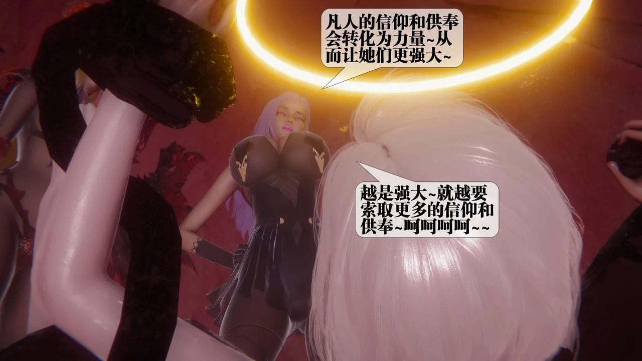 堕落43