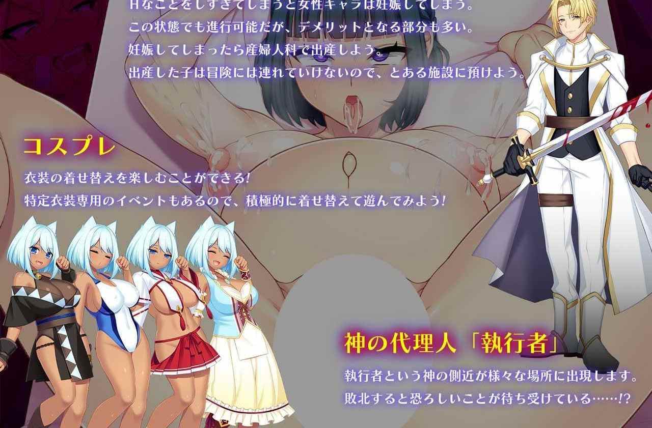 ドラゴンブラッドver1.08