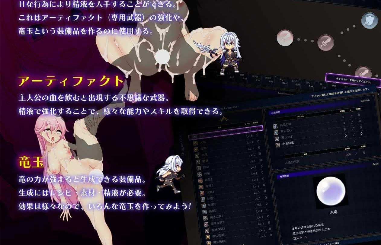 ドラゴンブラッドver1.08-第2张图片-萌站 ドラゴンブラッドver1.08-第2张图片-萌站
