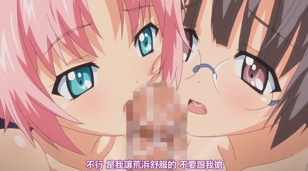 【里番】方便的炮友？四集合集 【简体中文版】-第5张图片-萌站